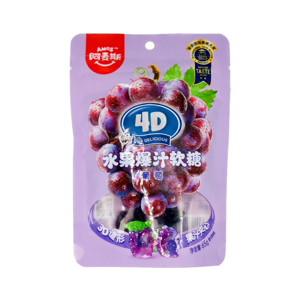 Amos Candy Peelable Gummies 4D (Grape) 36g